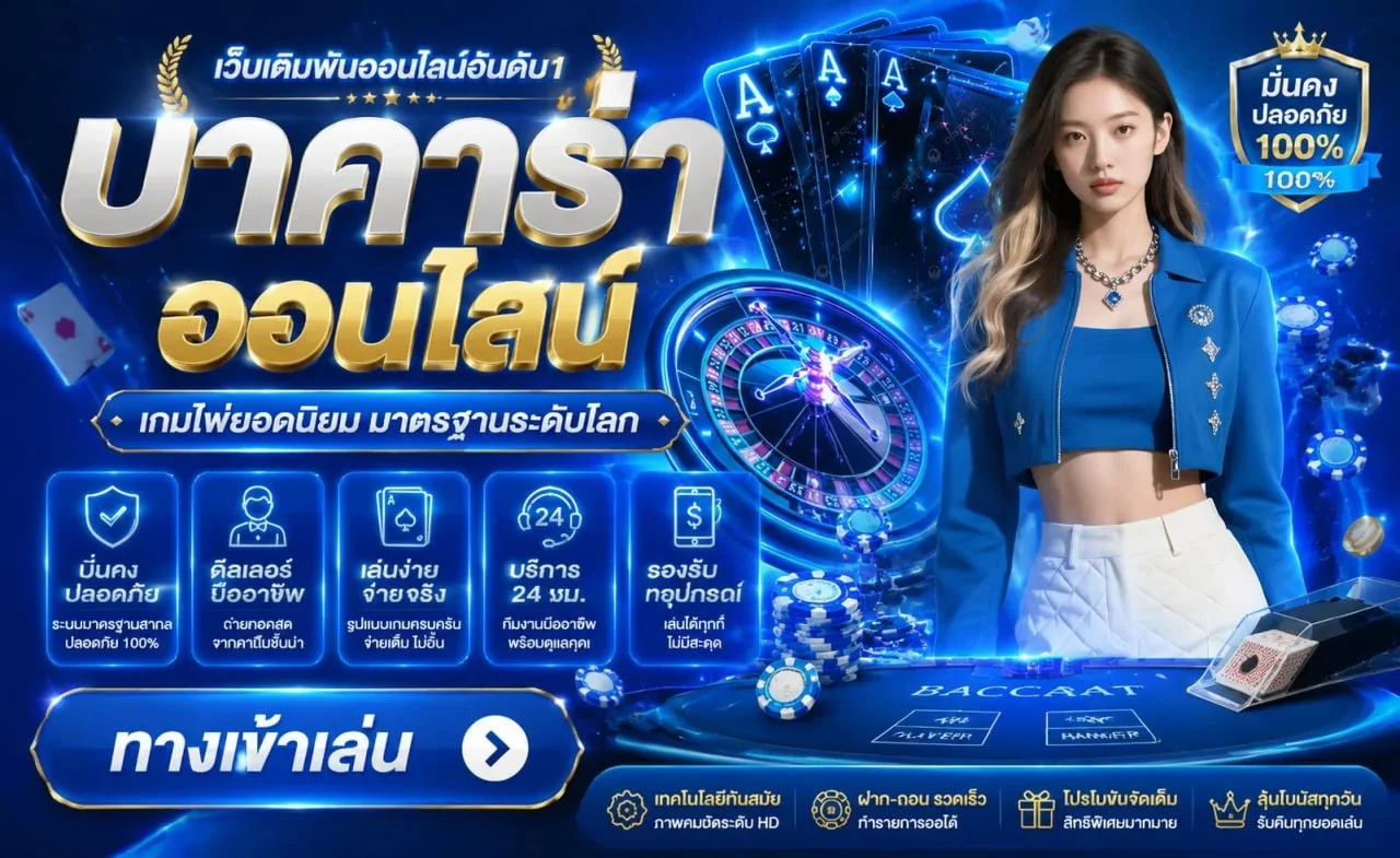 เกม PG แตกง่ายล่าสุด Fortune Tiger Mahjong Ways