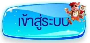 Xslotpg ทางเข้าเล่นล่าสุด เข้าเว็บสล็อต PG ได้ทุกอุปกรณ์