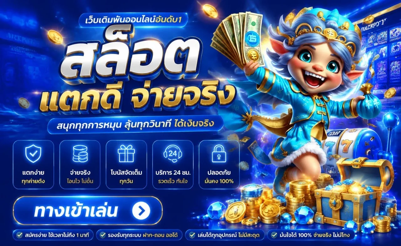 Xslotpg โปรโมชั่นคืนค่าคอมมิชชั่นทุกยอดเดิมพัน