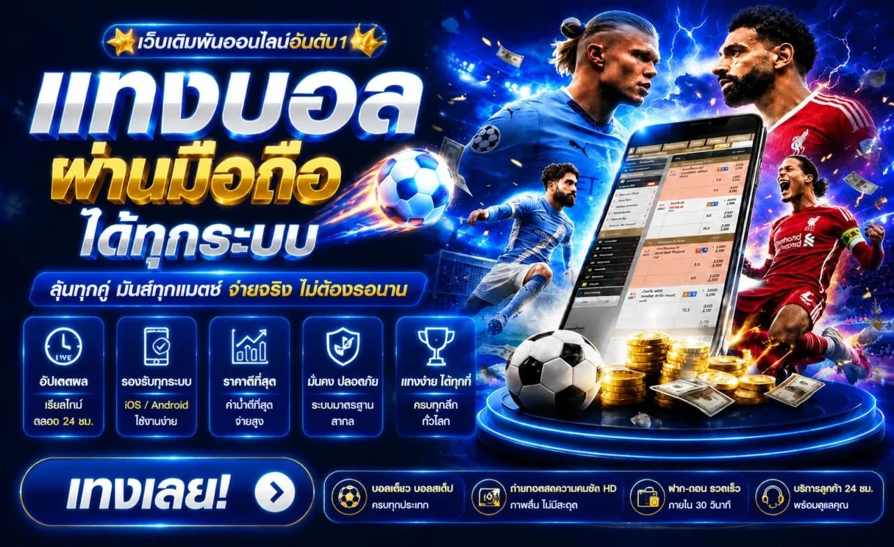 สล็อตวอเลท Xslotpg ฝากถอนผ่าน TrueMoney Wallet
