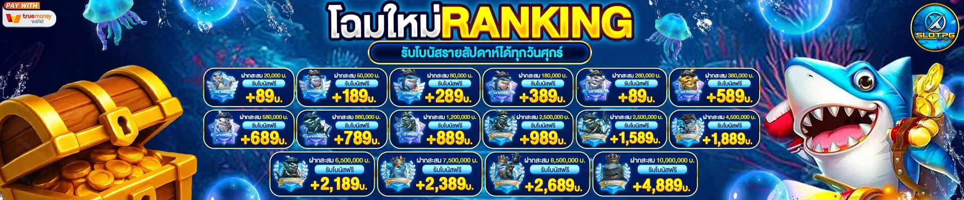 Xslotpg สล็อต PG เว็บตรง สมัครง่าย ฝากถอนวอเลท