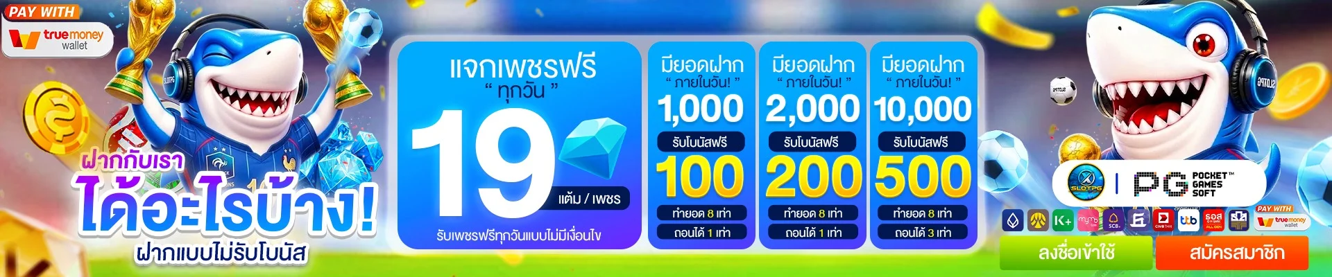 Xslotpg สล็อต PG เว็บตรง สมัครง่าย ฝากถอนวอเลท
